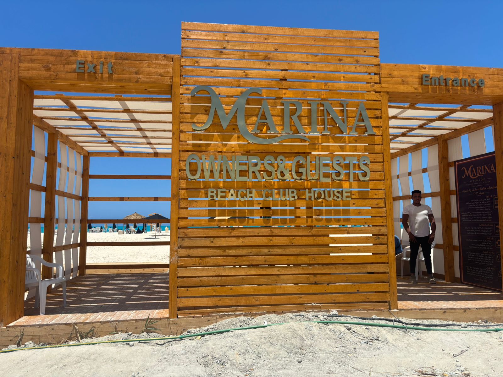 Marina Beach Club